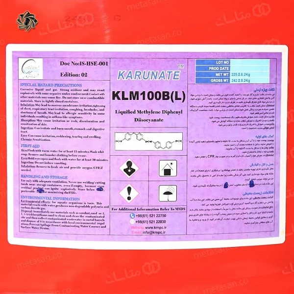 متیل دی فنیل دی ایزوسیانات klm100b